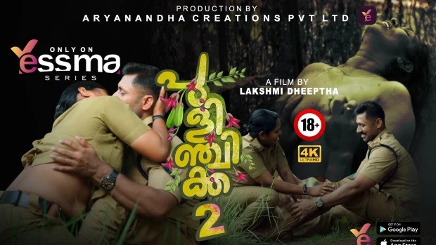 Pulinchikka Episode 2 Malayalam Hot Web Series